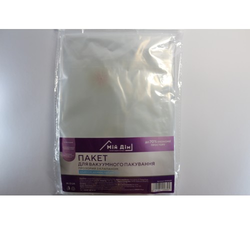Пакет для вакуумного пакування, PP + PET, 60х80 сm, 89.2 gr