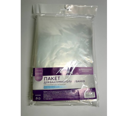 Пакет для вакуумного пакування, PP + PET (80х100 см)